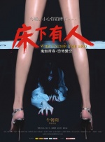 多p混交群体交乱文