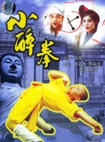 男女的秋日
