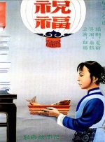 小太妹在线观看免费播放电视剧大全