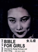 宾客的朋友3