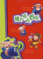赛车女郎