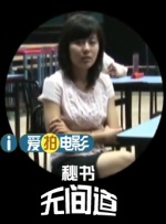 外科员的外遇
