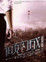 真爱偷情中