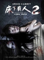 新婚夫妇的性活hd