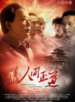 国产成人在线视频播放