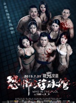 最新理论三级中文在线观看
