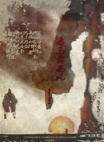 国产精品青青草