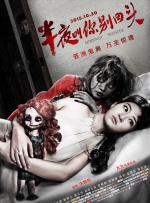 不雅暴露