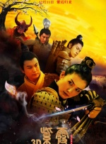 香蕉久久综合