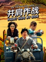 姐姐教你做男人