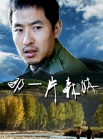 国内一级野外a一级毛片
