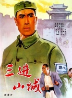 人人入人人干
