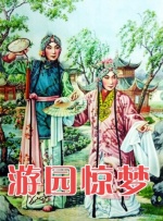 国产一区免费视频
