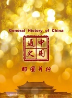 国产精品极品美女自在线看免费一区二区