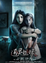 性感风骚少妇