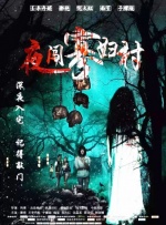 不盖被子打扑克