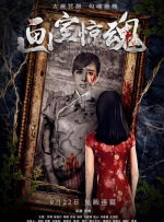 三级国产女主播在线观看