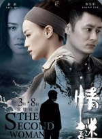 漂亮的丰年轻的女教师5中文