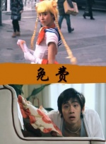 日本乱人伦片中文三区