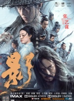 国内露脸8mav