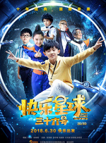前辈爱人的诱惑