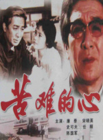 国产在线 一区二区