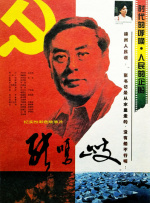 釜山行完整版