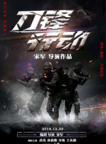 年后的性爱