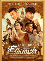 移动迷宫2