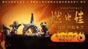 亚洲欧洲一区二区三区在线观看