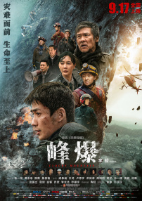 高潮毛片无遮挡免费高清动漫