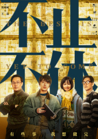 被姐姐迷住