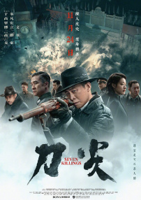 国产成人福利视频在线观看