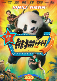 鲍鱼网站