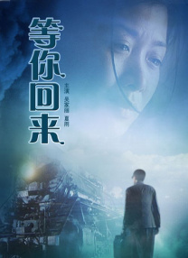 寂寞少妇