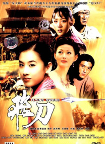 寄宿3