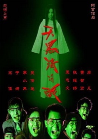 秘密的性爱