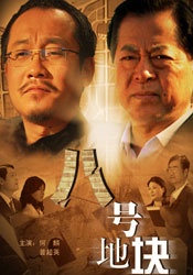 头脑特工队国语