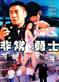 欧美一区二区三区免费看