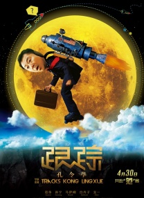 塔吉出杜马