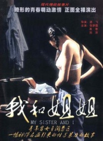 久久a视