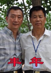丰满的岳母3