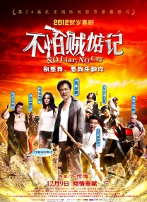 欧美日韩高清在线