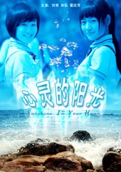 日本美女露尿口