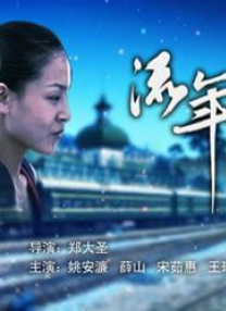 观音南2020