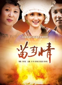 俺大哥的秘书