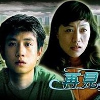 我哥哥的妻子