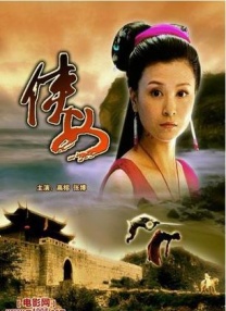久久国内精品自在自线400部o
