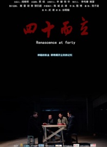 国产亚洲精品日韩已满十八