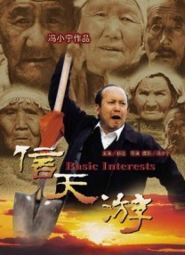 东北少妇av在线播放